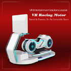 Глаз - машина гонок имитатора/мотоцикла вождения автомобиля ВР возникновения задвижки