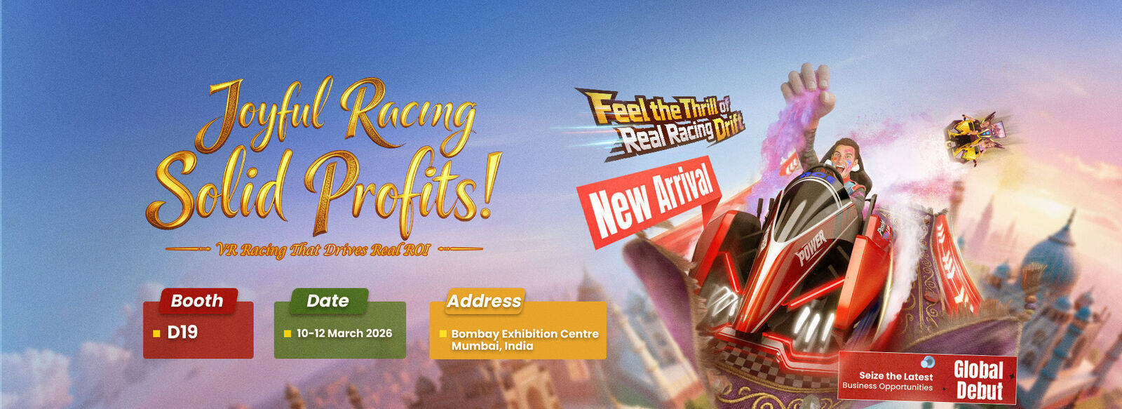 симулятор движения vr