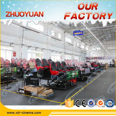 Изумительное оружие снимая имитатор кино 7Д с электрическим/гидравлической системой