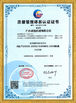 Китай Guangzhou Zhuoyuan Virtual Reality Tech Co.,Ltd Сертификаты